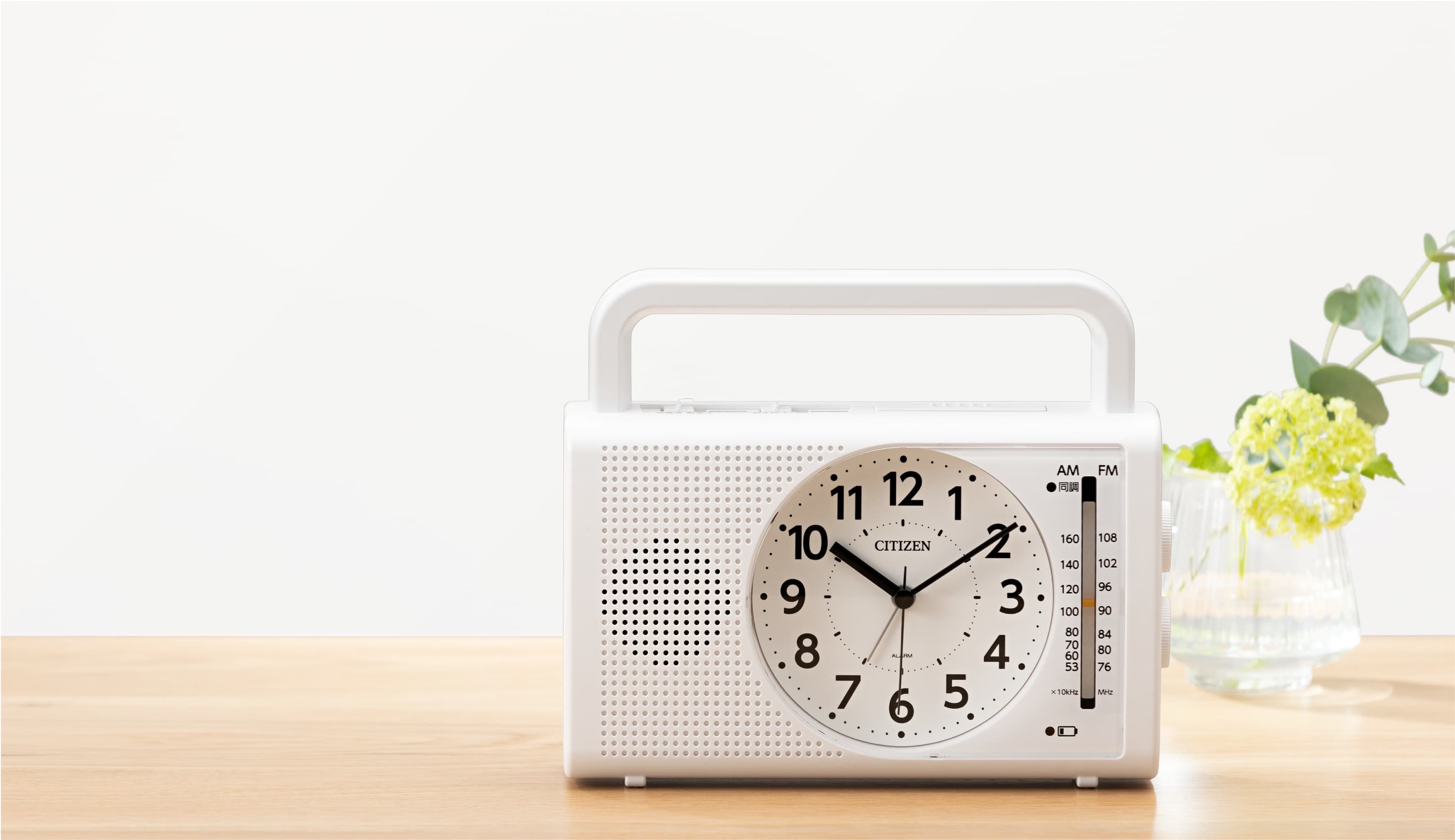 暮らしに寄り添う防災クロック4RQ002-003 | 特集 | リズム製品情報