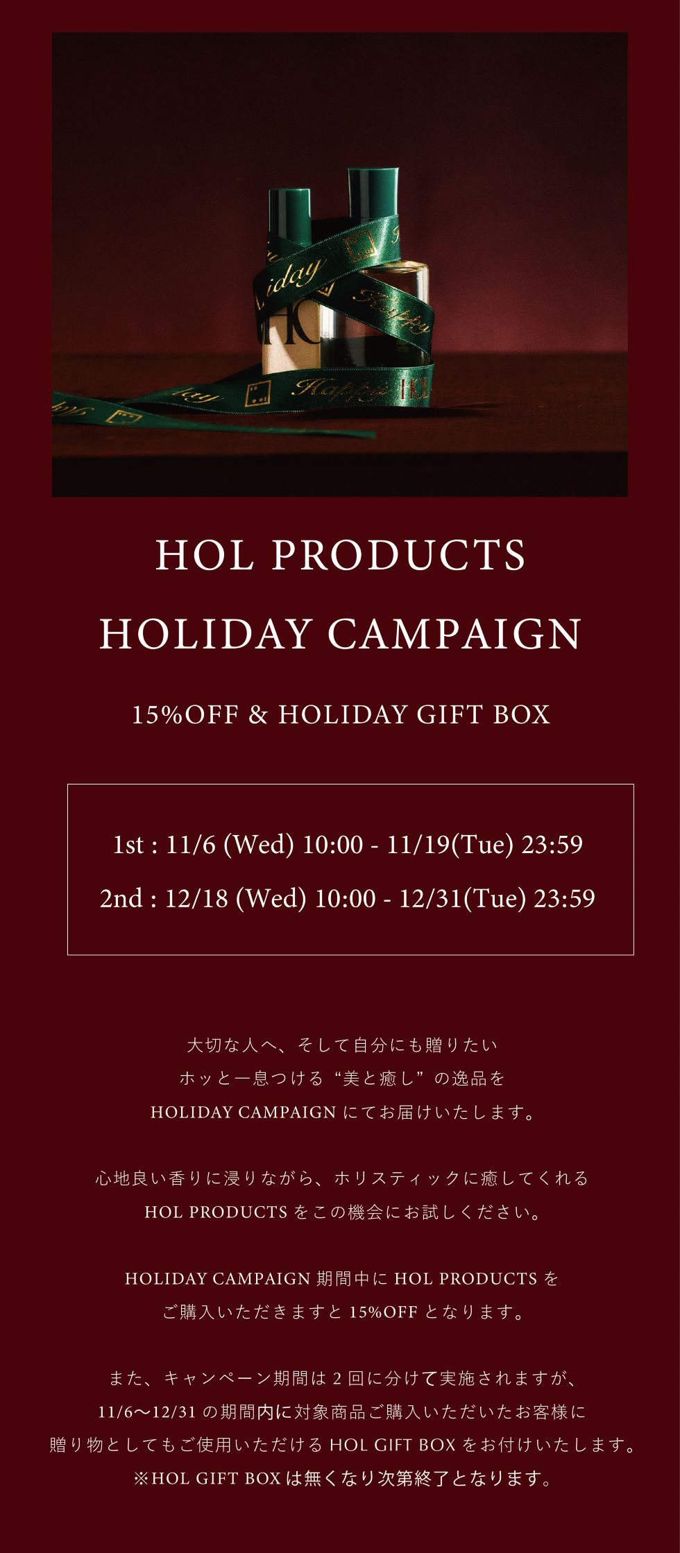 RIM.ARK（リムアーク）公式ブランド・通販サイト