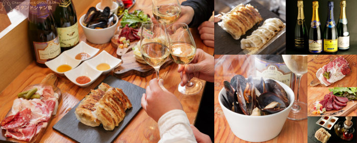 スタンドシャン食－TOKYO赤坂見附－ Champagne ＆ GYOZA BAR（赤坂