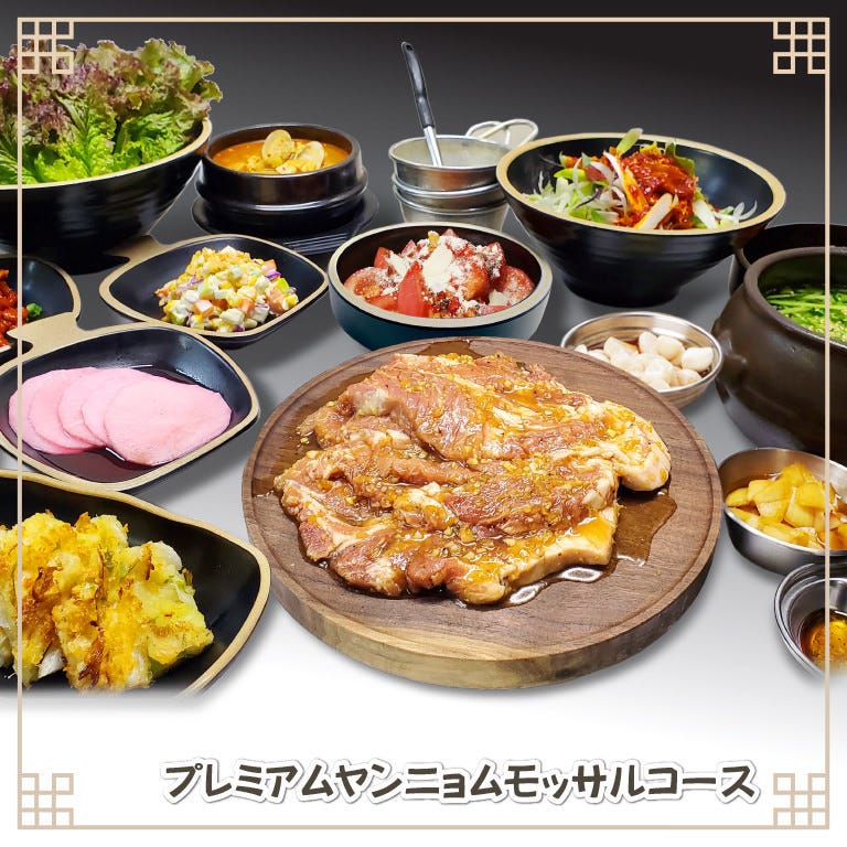 韓国料理 焼肉 山賊 メニュー：☆コースセット☆ - 楽天ぐるなび