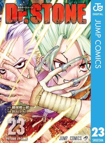 Dr.STONE 26 - マンガ（漫画） 稲垣理一郎/Boichi（ジャンプコミックス