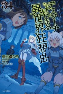 転生したらスライムだった件 10th ANNIVERSARY BOOK 転スラX - 新文芸