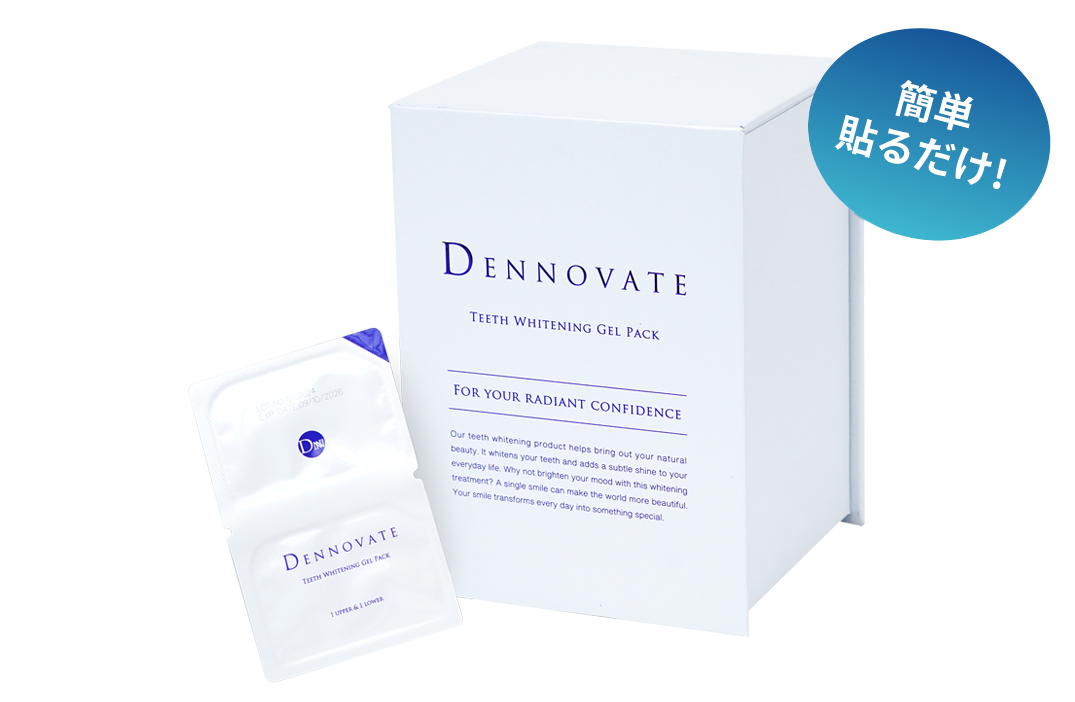 ホワイトニングについて ｜ RIMOBI（リモビ）｜オンライン診療で簡単