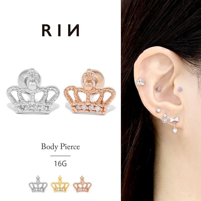 プリンセスティアラピアス ボディピアス 16G 軟骨ピアス クラウン