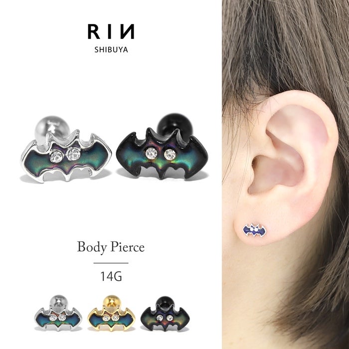 14G 軟骨ピアス ハロウィン 動物 こうもり 蝙蝠 ポップ バット 色が