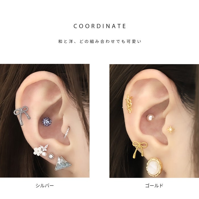 和洋折衷ロープリボンピアス｜ボディピアス凛【公式】