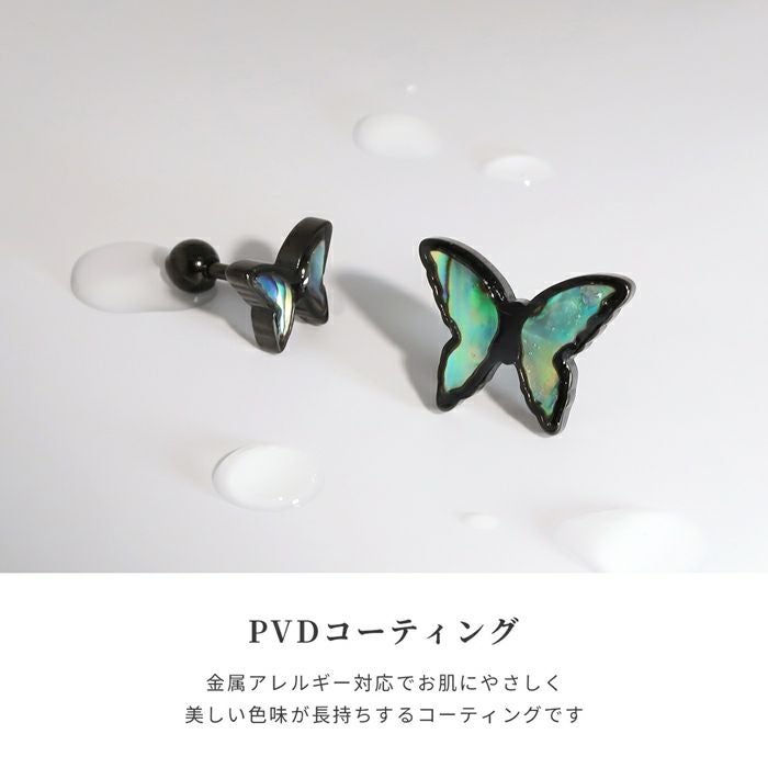 貝螺鈿柄蝶々ピアス｜ボディピアス凛【公式】