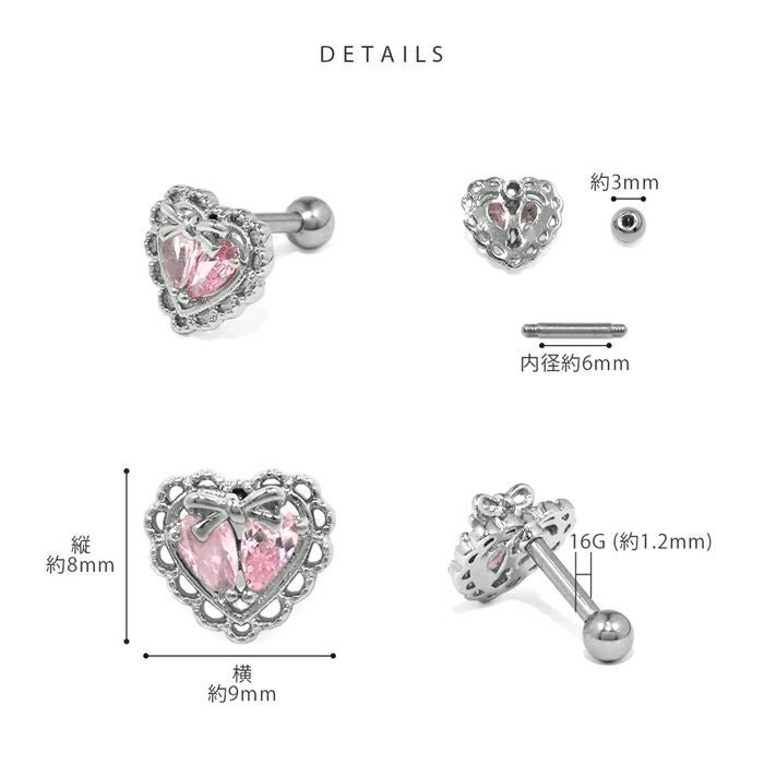 ハートピンクジュエルレースフレームピアス｜ボディピアス凛【公式】
