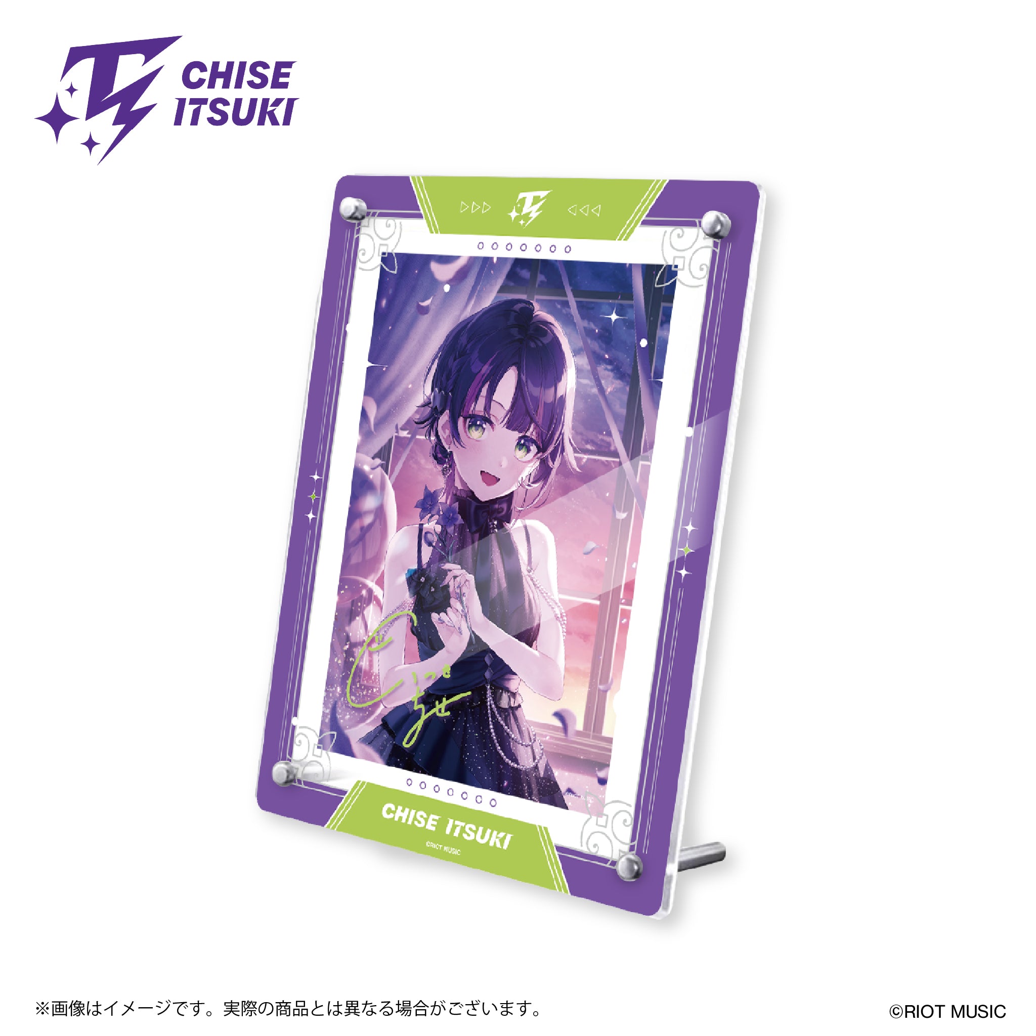 伊月知世 1周年記念〉複製サイン入りブロマイド＋フォトフレーム