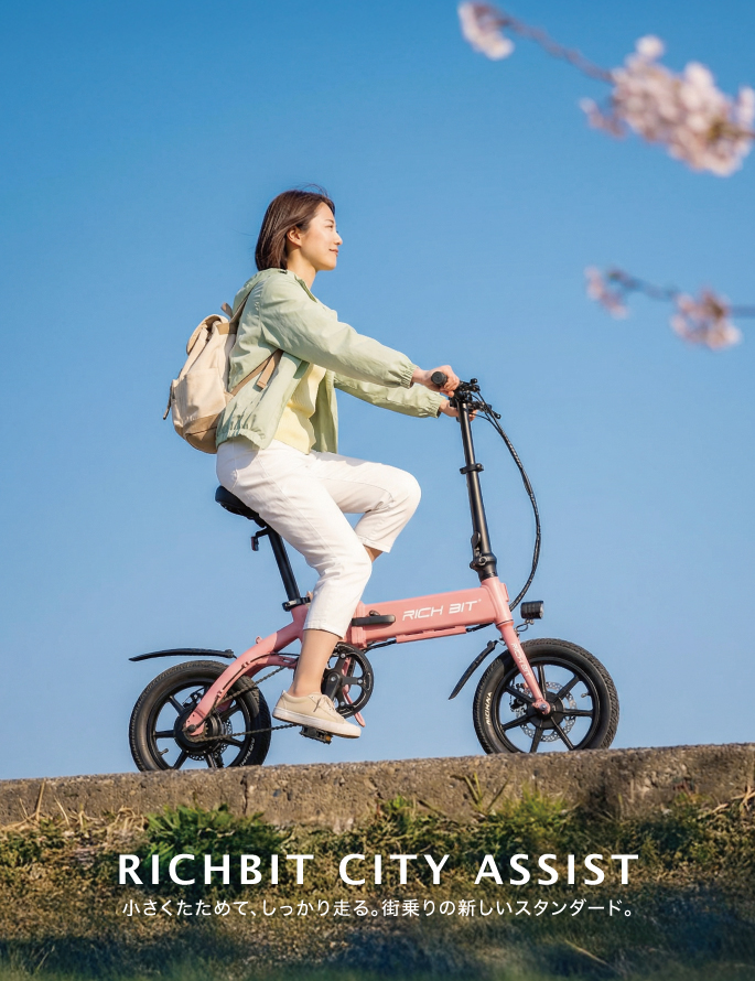 RICHBITオフィシャルサイト_TOP