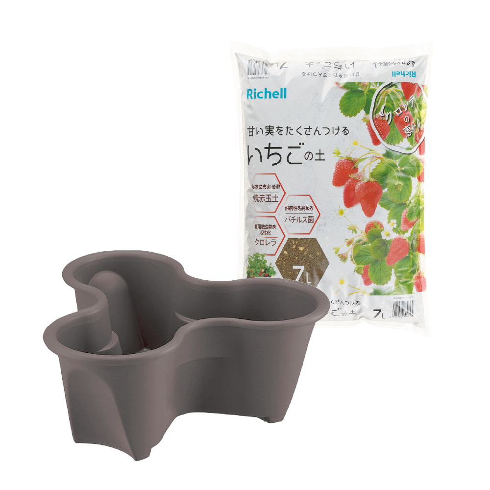 ポケットプランター 43型 いちごの土 7Lセット | リッチェル公式ウェブ