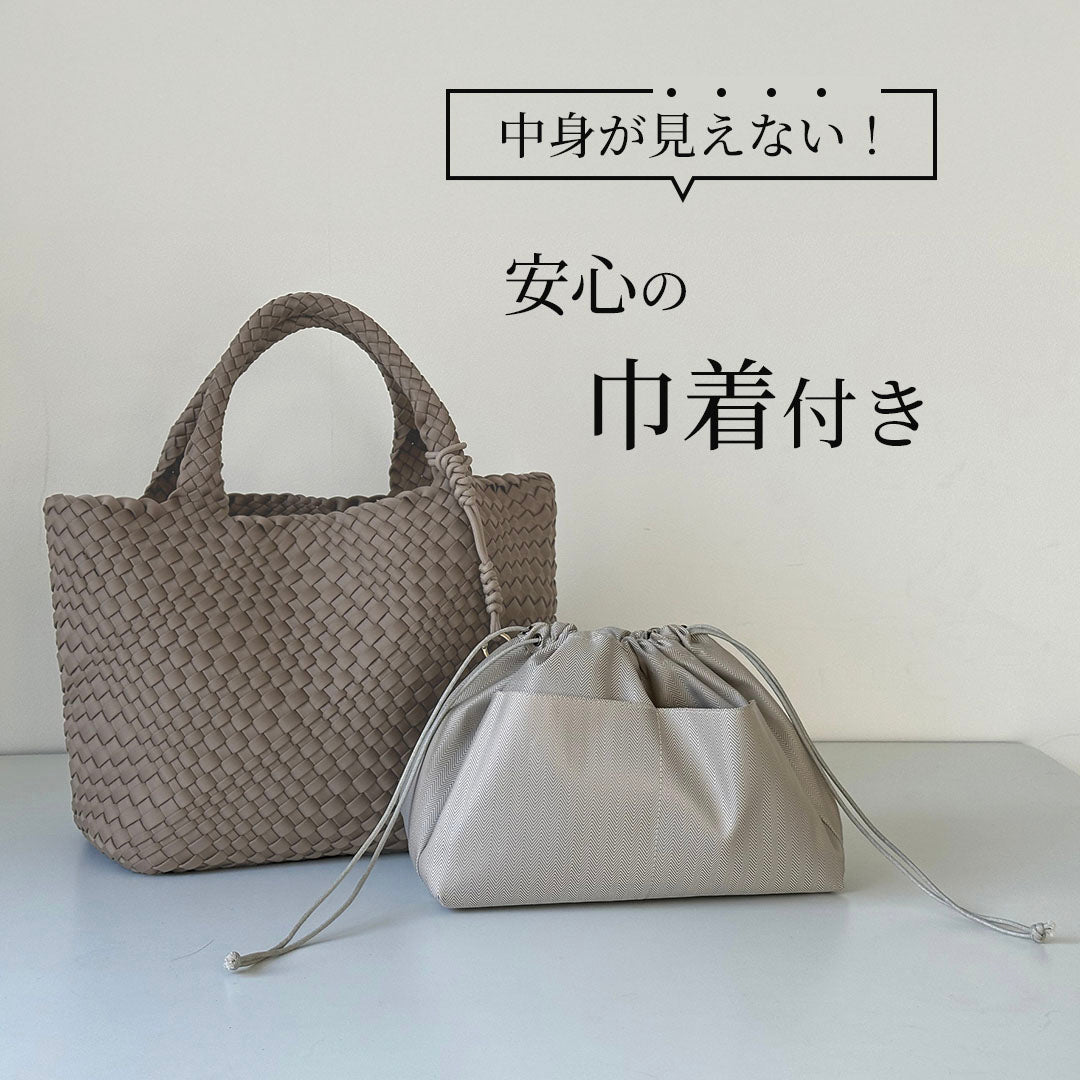 編み込みトートバッグ｜RICKERS公式ショップ本店