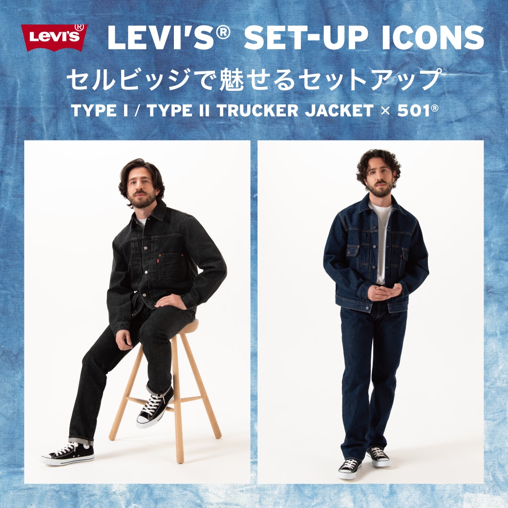 Right-on公式オンラインショップ