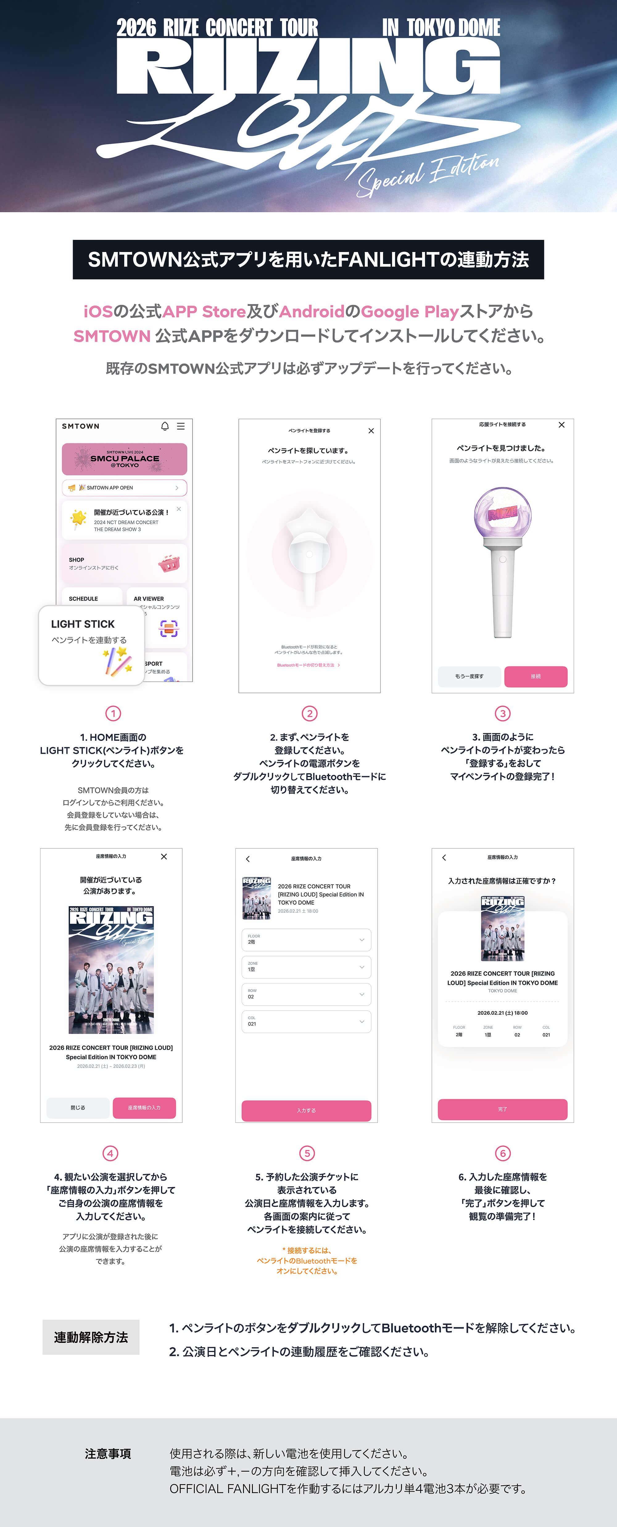 鳴潮 ヘルセン リューク ライブ イベント ペンライト 鳴潮 ヘルセン