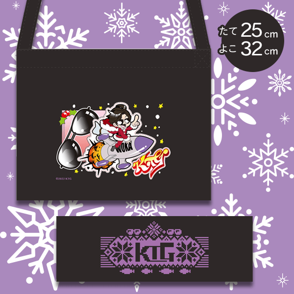 KTGオリジナルプライズ第8弾「クリスマスサコッシュ」全3種が展開開始