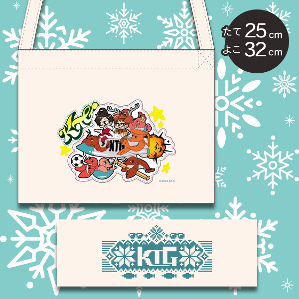 KTGオリジナルプライズ第8弾「クリスマスサコッシュ」全3種が展開開始