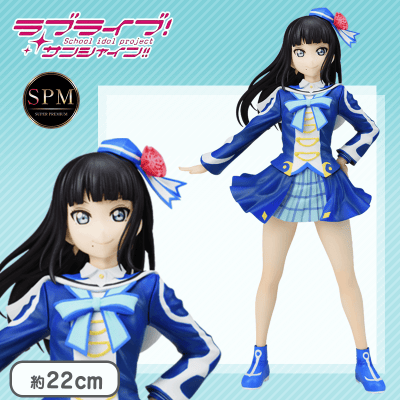 ラブライブ!サンシャイン‼ SPMフィギュア黒澤ダイヤ-未来の僕らは知っ