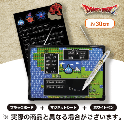 カラフル】ドラゴンクエスト AM コマンドウィンドウ ブラックボード