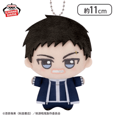 矢颪碇】桃源暗鬼 ちびぐるみvol.1 | オンラインクレーンゲーム