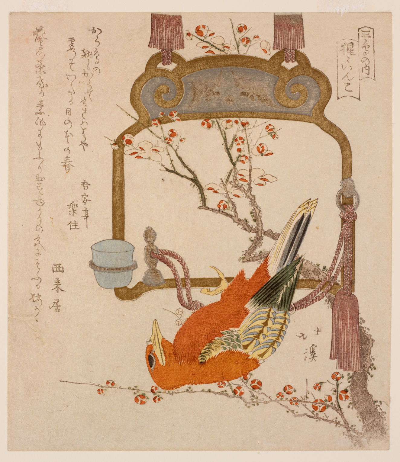 Collection | RISD Museum