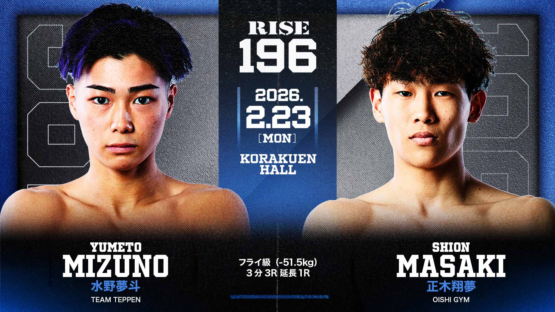 MIZUNO-vs-MASAKI.jpg