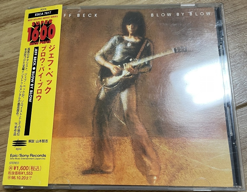 JEFF BECK – “BLOW BY BLOW” アルバム紹介 | stella cadente