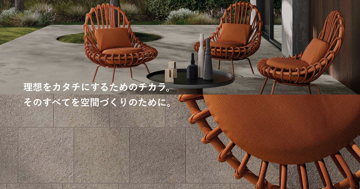 フィオル ディ ボスコ磨き | RIVIERA デザインタイル・天然石の