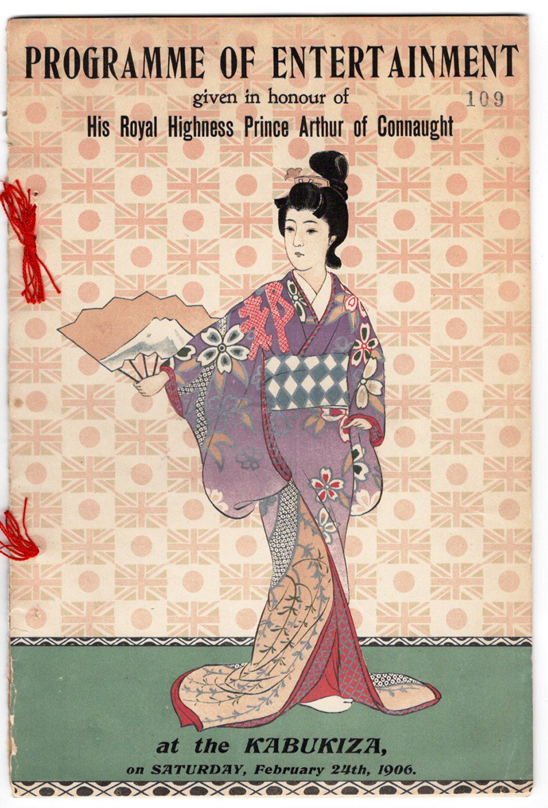 ≪レスタンプ・モデルヌ≫（現代版画）1897–1899年 - 19世紀末の