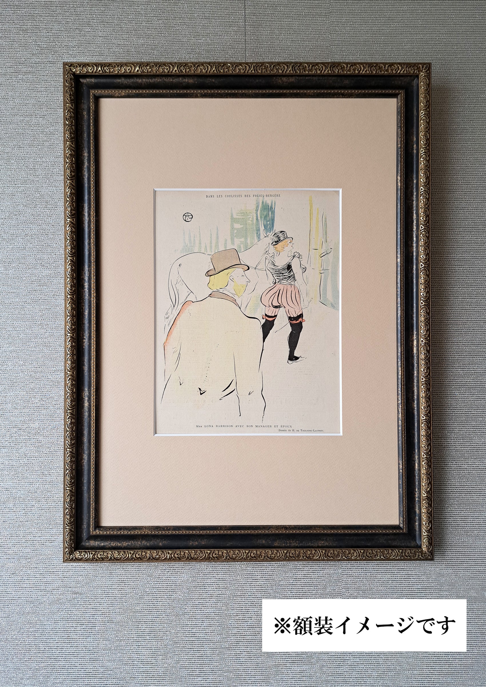 アンリ・ド・トゥールーズ＝ロートレック｜19世紀末ベル・エポックの