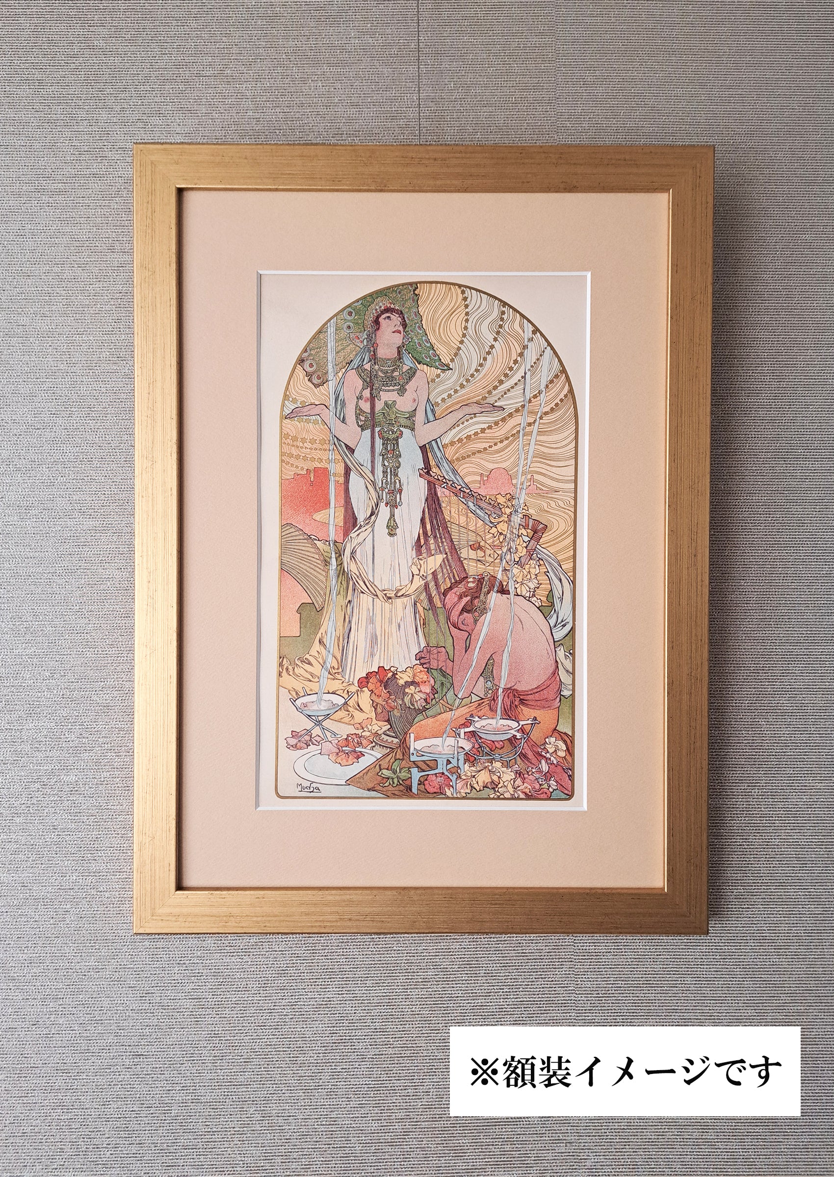 アルフォンス・ミュシャ ≪まじない≫（通称：サランボー）1897年