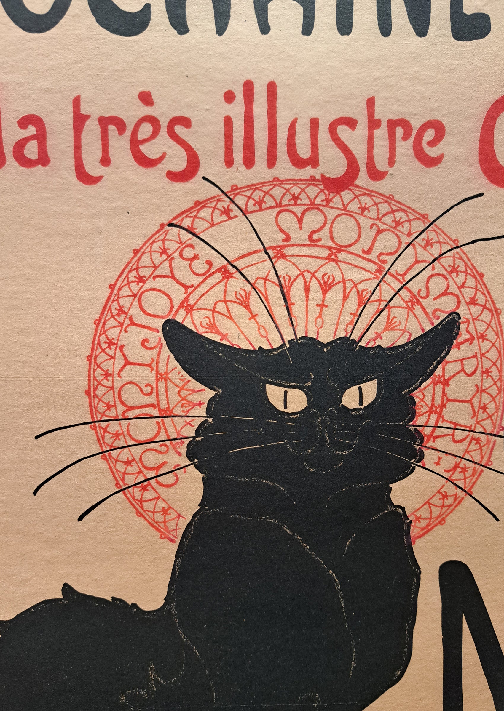 テオフィル・スタンラン ≪シャノワール一座の巡業 近日上演≫ 1896年