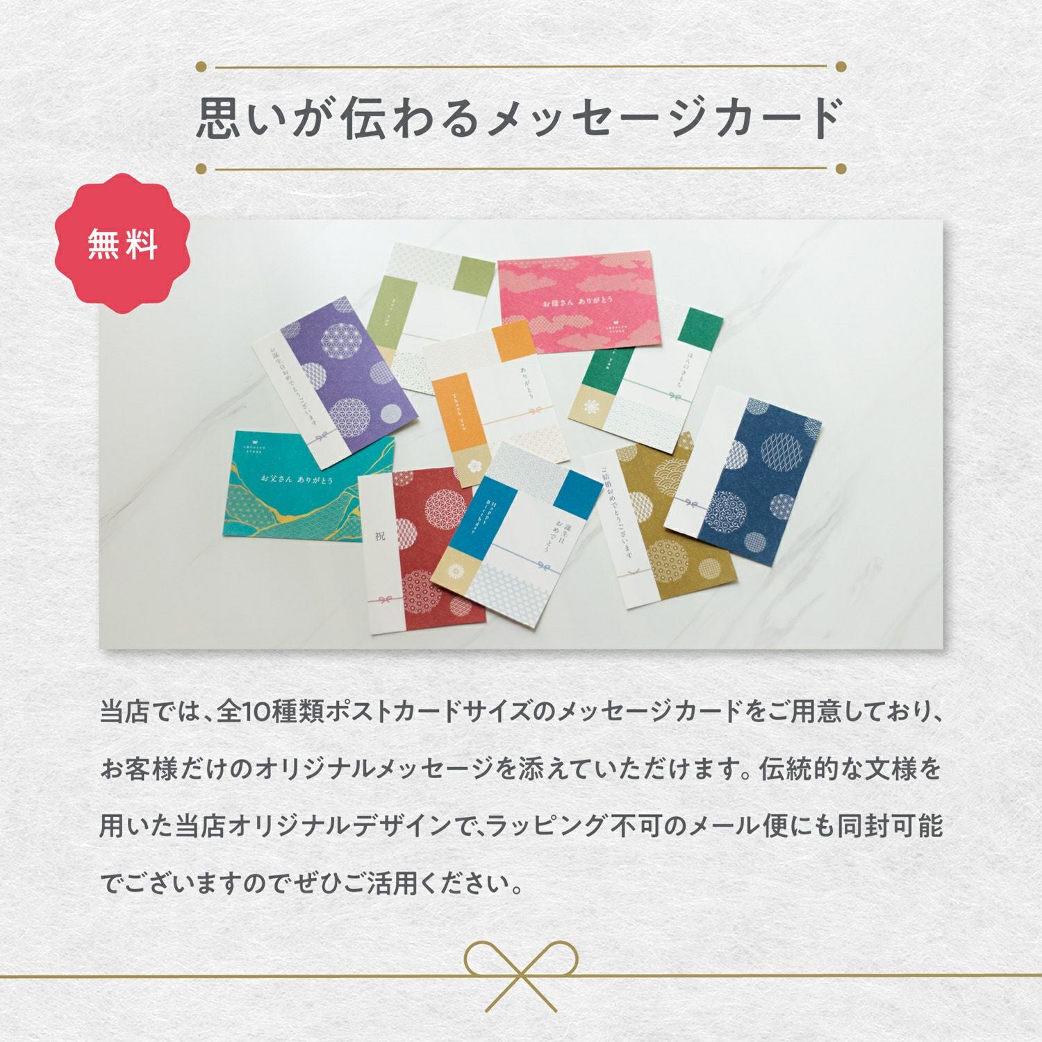 足立茂久商店（あだちしげひさしょうてん）】7寸馬毛うらごし/新潟県