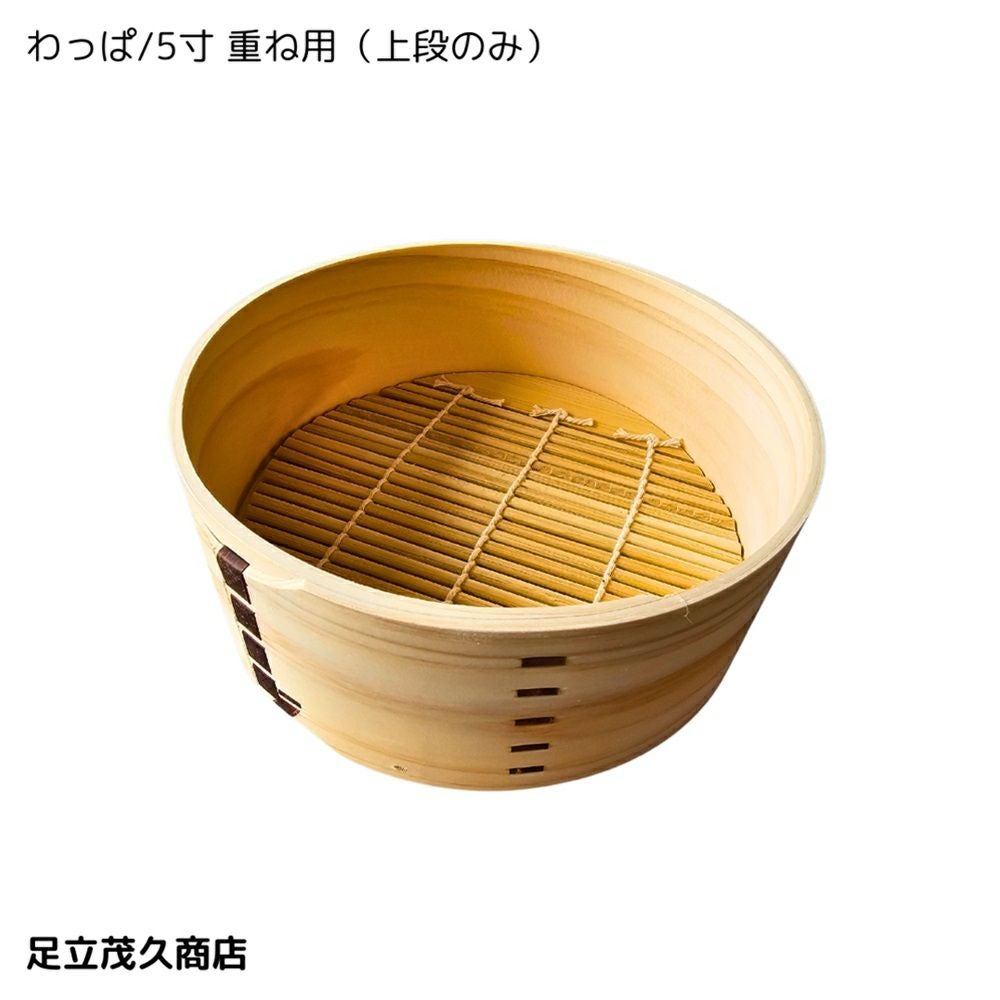 足立茂久商店（あだちしげひさしょうてん）】7寸馬毛うらごし/新潟県