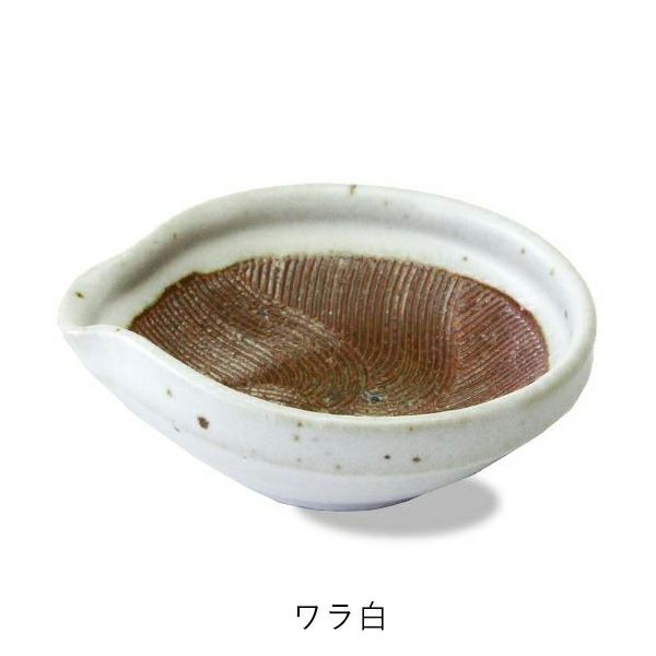 山只華陶苑（やまただかとうえん）】すり鉢 3寸 JUJU mortier