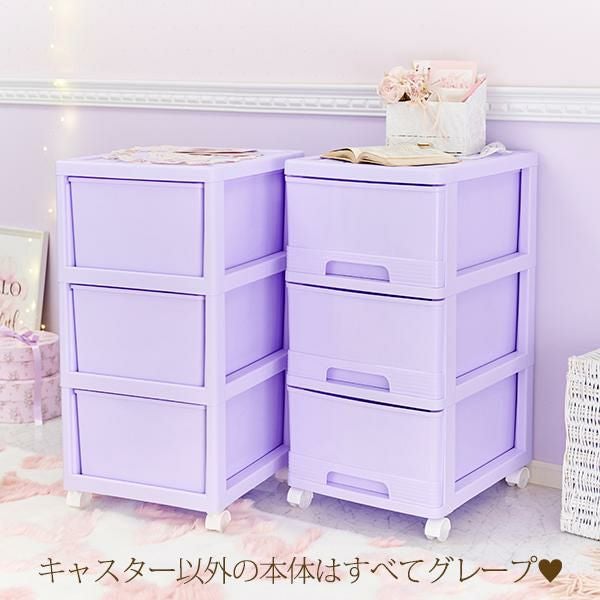 今ならポイント10倍 ♪～3/16 AM10:00まで】【直送】深型収納ケース3段