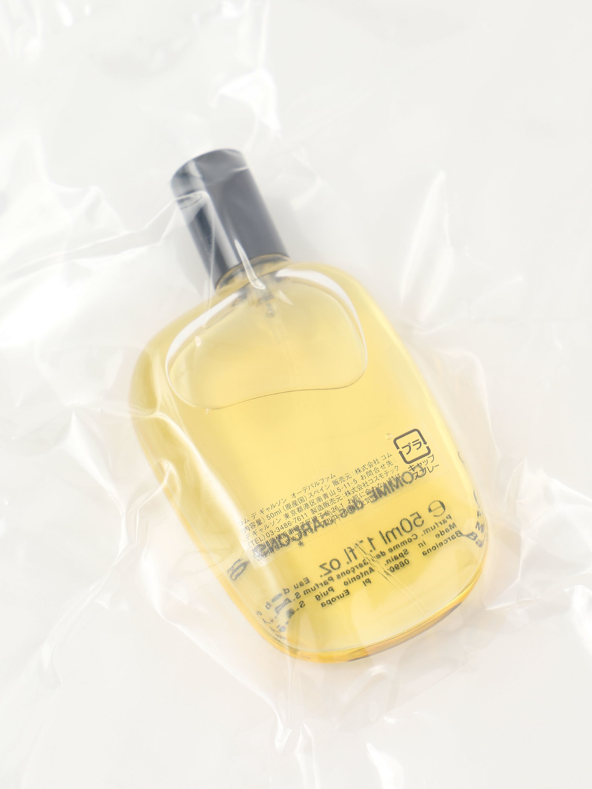 オードパルファム 50ml｜COMME des GARCONS PARFUMS(コム デ