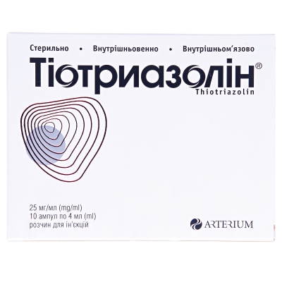 Тиотриазолин: инструкция + цена от 91 грн в аптеках | Tabletki.ua