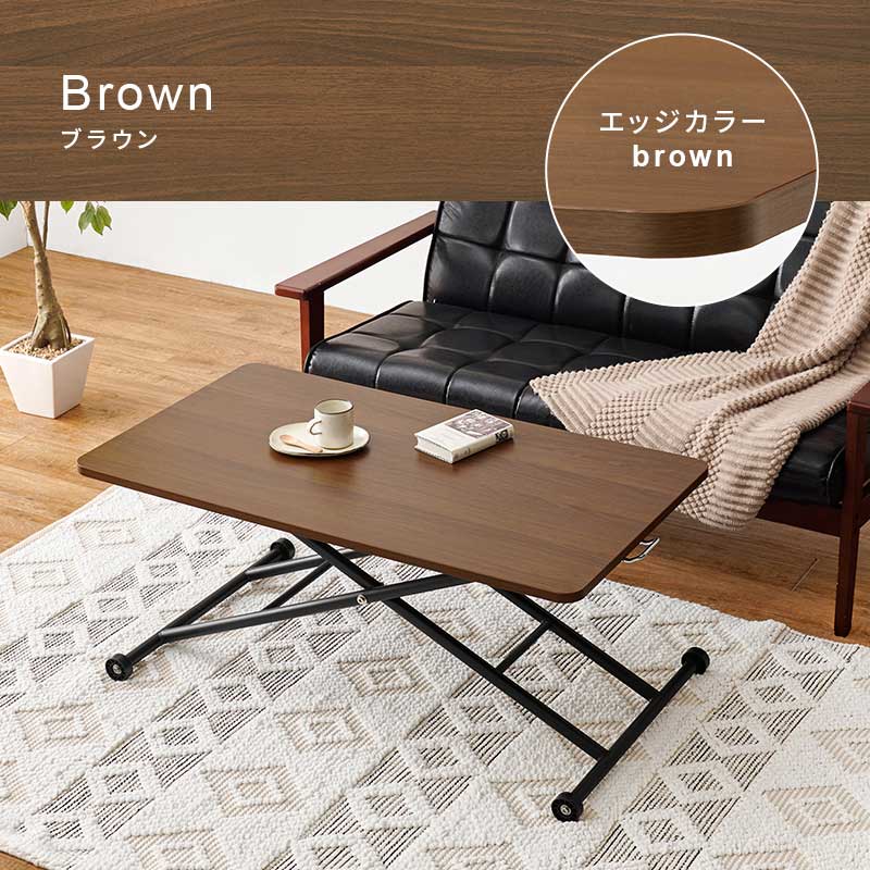 無段階 ガス圧 昇降テーブル | インテリアショップ ルムジット