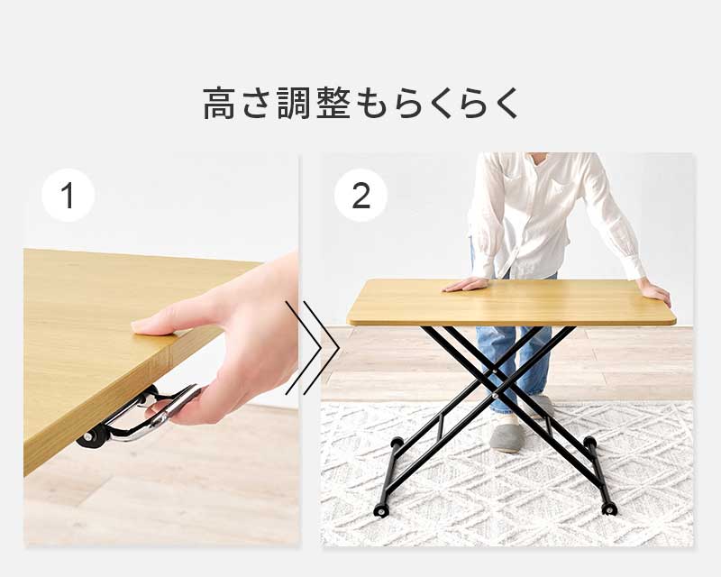 無段階 ガス圧 昇降テーブル | インテリアショップ ルムジット