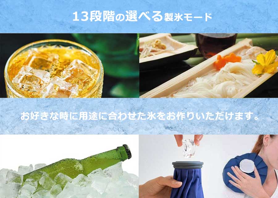 高速 アイスメーカー クリアロック 製氷機 タイマー付き | インテリア