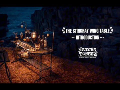 NATURE TONES】THE STINGRAY WING TABLE スティングレイウイング