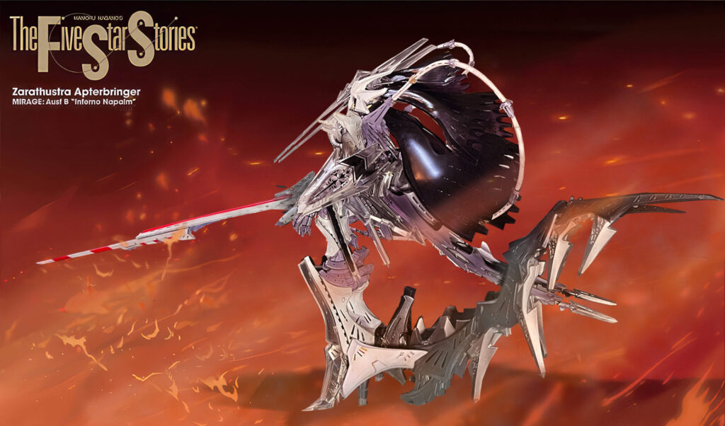 ツァラトウストラ・アプターブリンガー – ROBOSTA（ロボスタ）