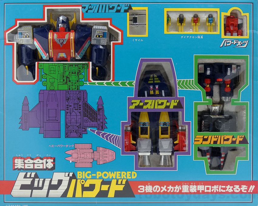 ダイアクロン ビッグパワード タカラ レビュー | RoboToyDays