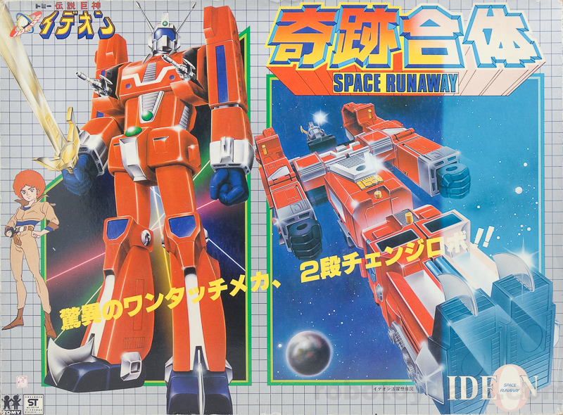 奇跡合体イデオン トミー | RoboToyDays