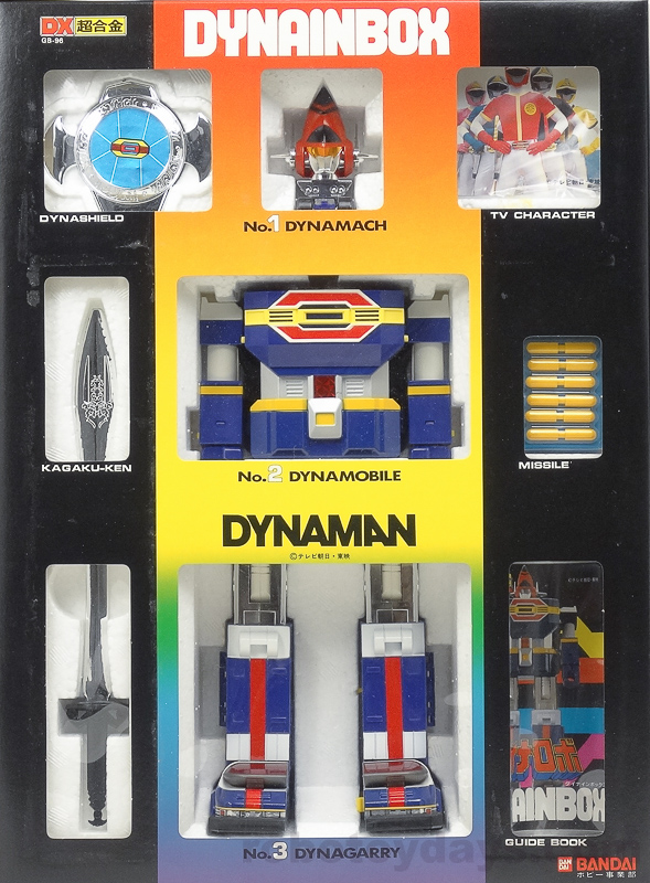DX超合金 DYNA IN BOX ダイナロボ (Dyna Robo) レビュー | RoboToyDays