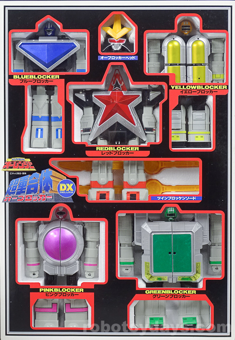 超重合体 DX オーブロッカー (Oh Blocker) レビュー | RoboToyDays