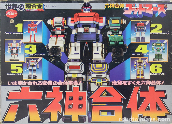 GB-68 世界の超合金(DX超合金) 六神合体 ゴッドマーズ ポピー レビュー