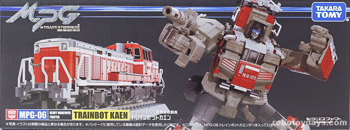 MPG-06 トレインボット 重機動戦闘員 カエン (Trainbot Kaen) レビュー