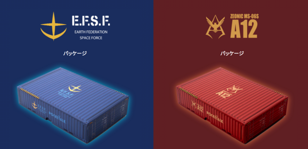 AI通訳機「ポケトークS」にガンダムEditionが登場！「アムロ特別セット