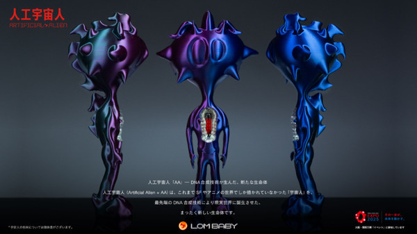 人工宇宙人AA（Artificial Alien）」と「DNAカプセル」を大阪・関西